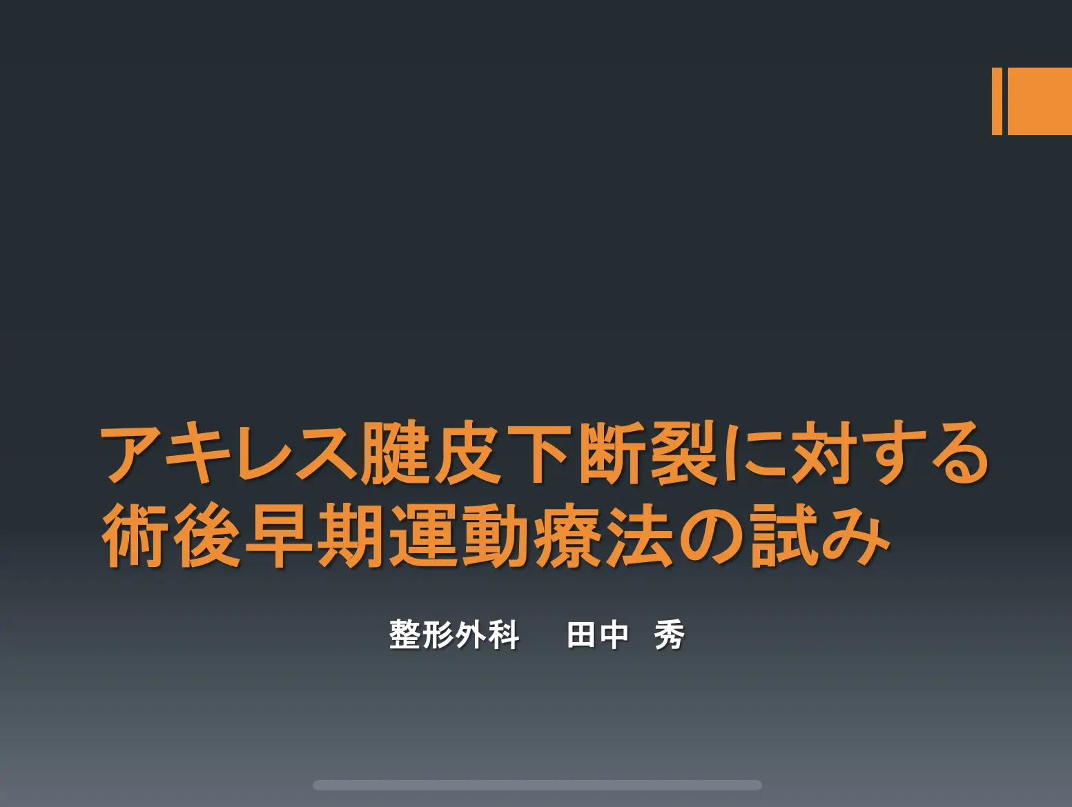 吻合術と縫合術 : ワンランクレベルアップのために 51k7Kr1mcdL._UF350,350_QL50_.jpg
